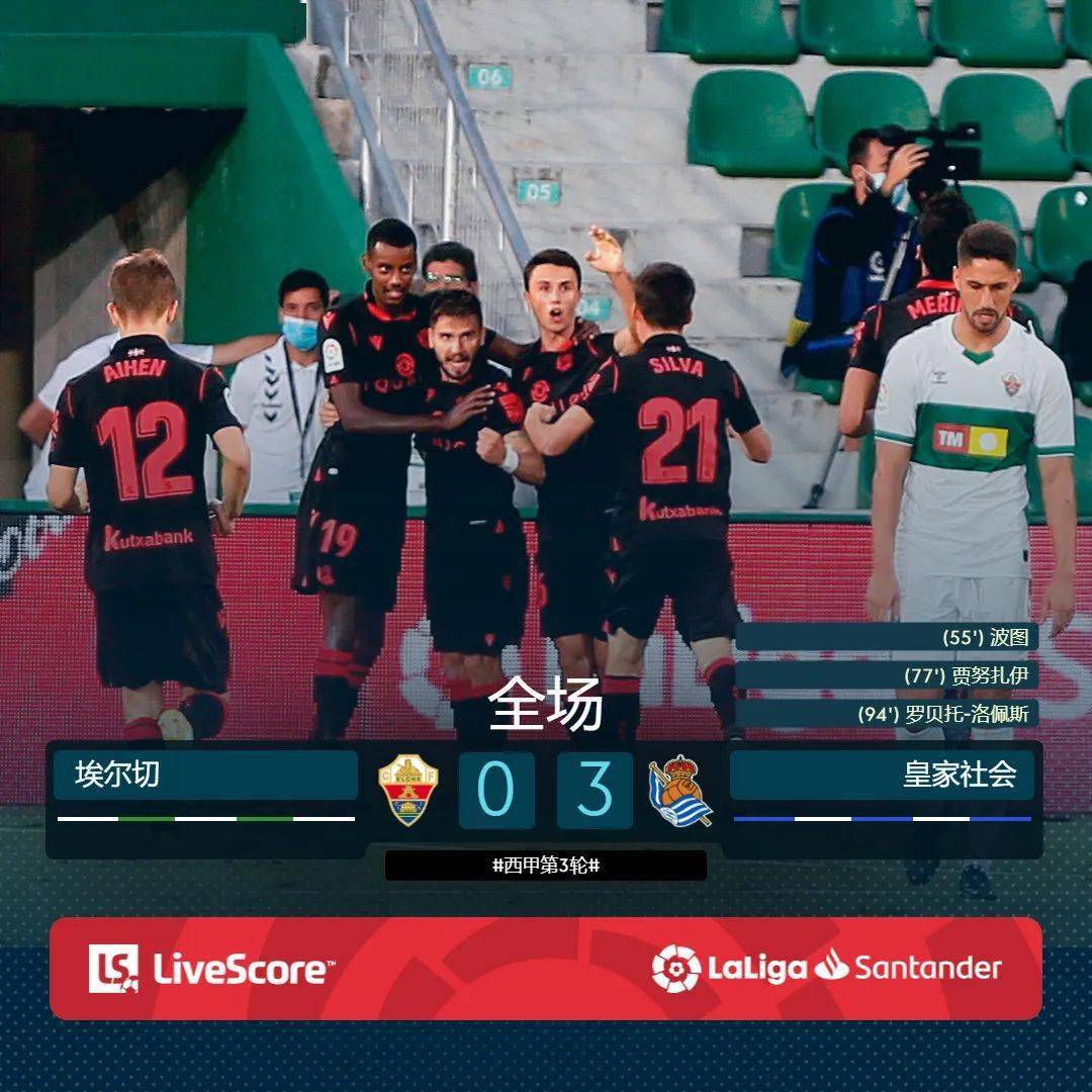 开云体育入口-意大利边锋拉莫斯破门得分，全队掀翻对手