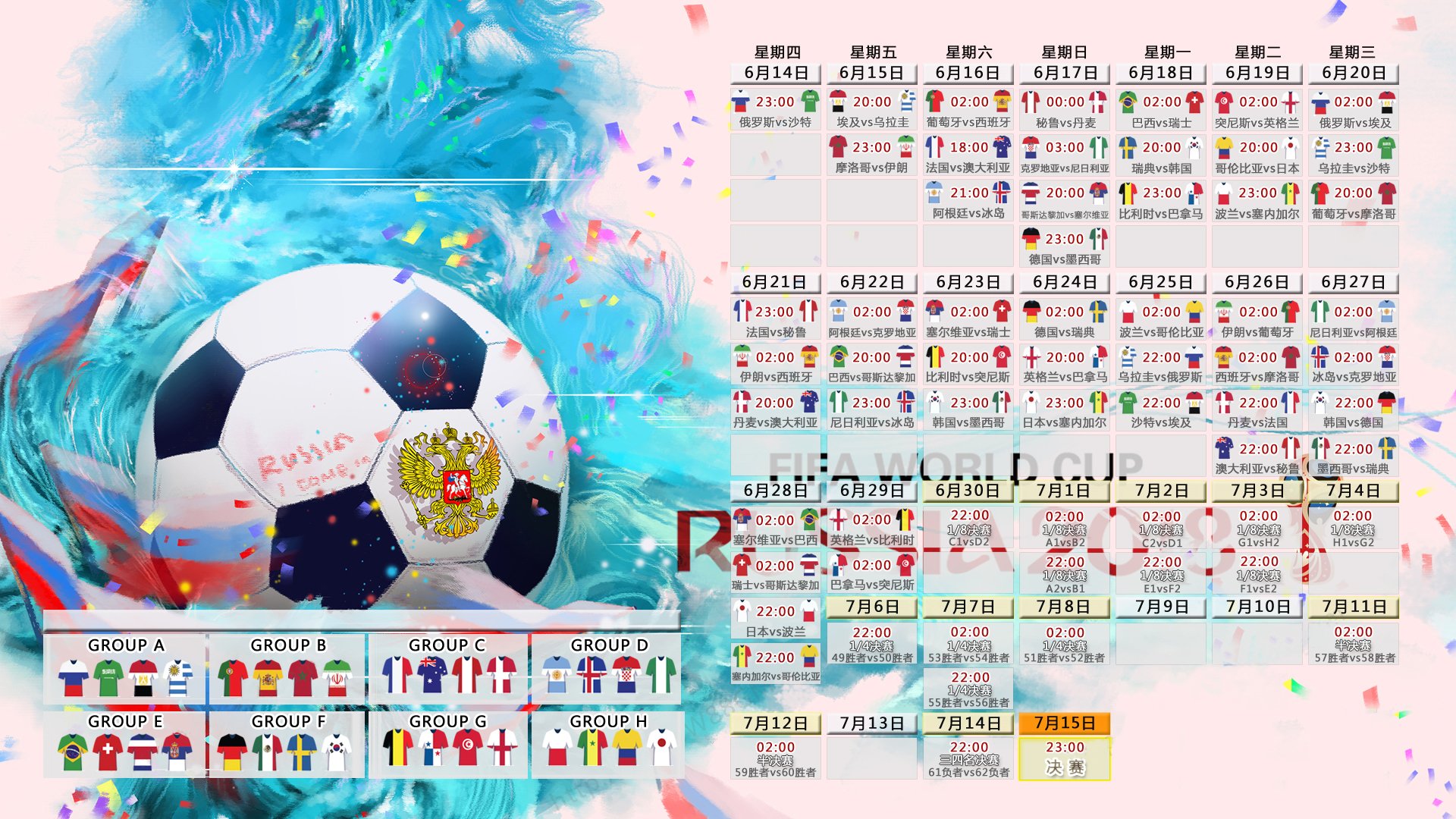王者独行,2026世界杯,西班牙的完美风暴与卢卡库的致命一剑