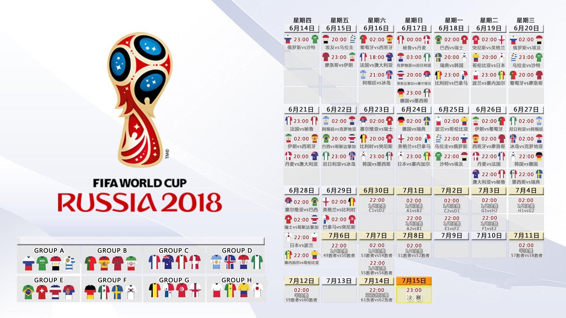 万人震中一束光,当太极虎撕破东南亚铁幕,孙兴慜将2026世界杯C组变成一个人的神迹